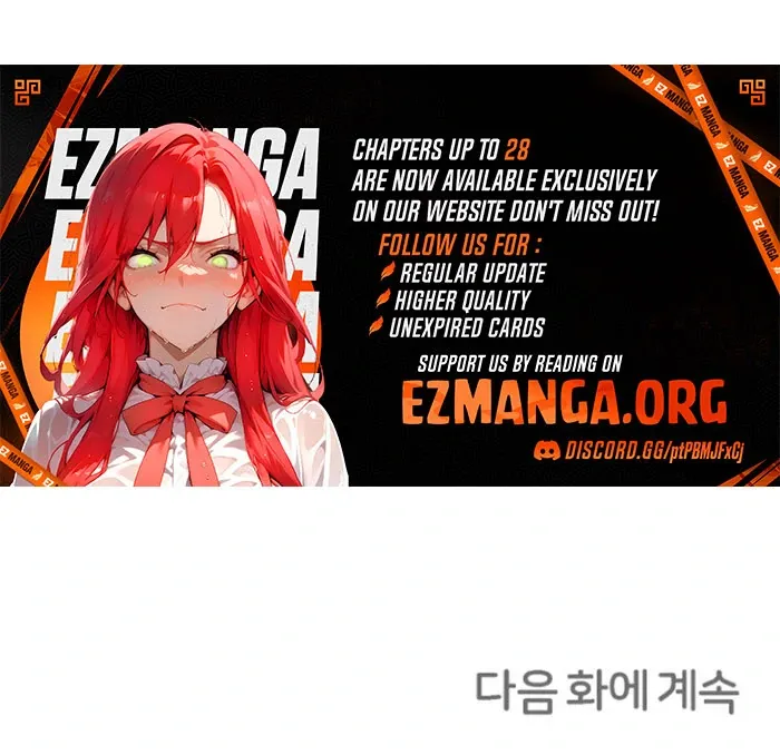 Surviving at the Cursed School Chapter 27 page 120 - 