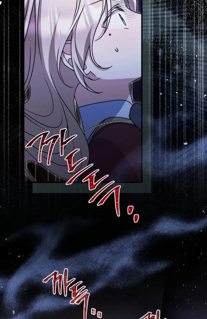 Surviving at the Cursed School Chapter 27 page 26 - 
