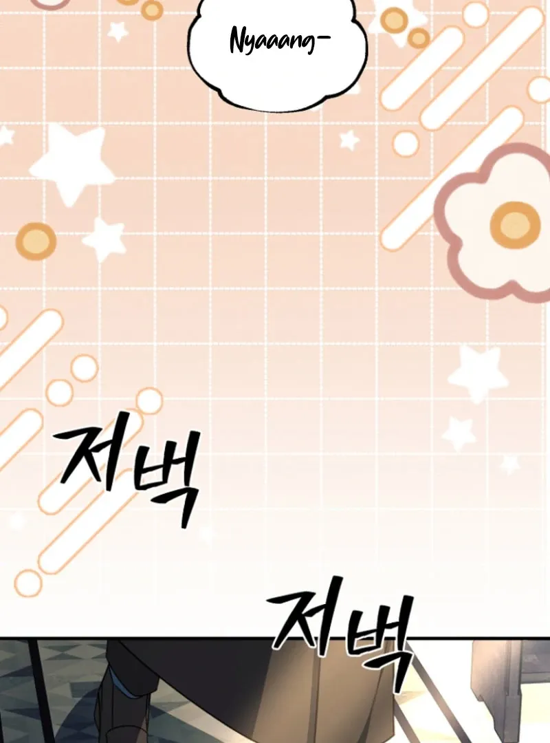 Surviving at the Cursed School Chapter 28 page 118 - 