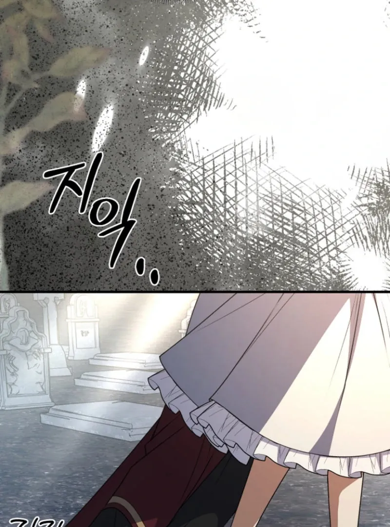 Surviving at the Cursed School Chapter 28 page 68 - 