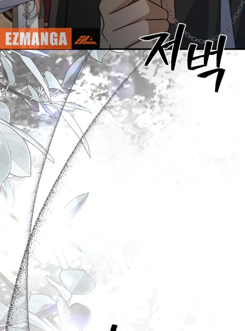 Surviving at the Cursed School Chapter 29 page 112 - 