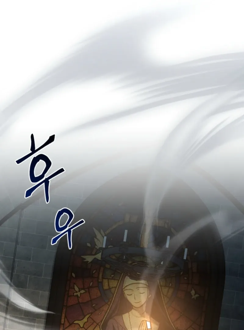 Surviving at the Cursed School Chapter 29 page 30 - 