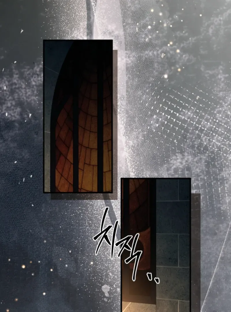 Surviving at the Cursed School Chapter 29 page 45 - 