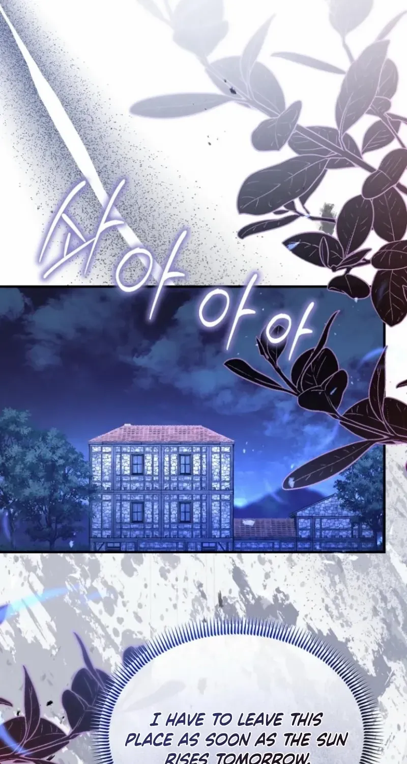 Surviving at the Cursed School Chapter 3 page 17 - 