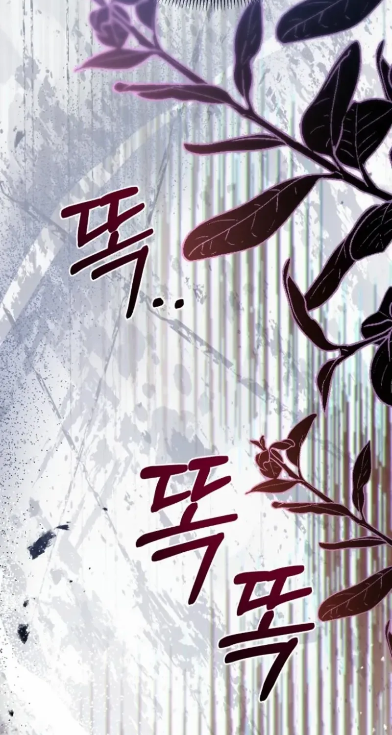 Surviving at the Cursed School Chapter 3 page 19 - 