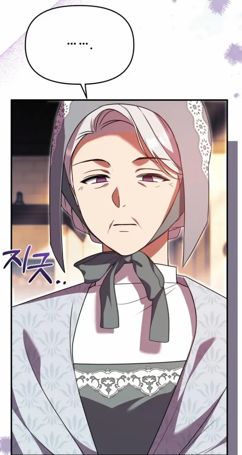 Surviving at the Cursed School Chapter 3 page 8 - 