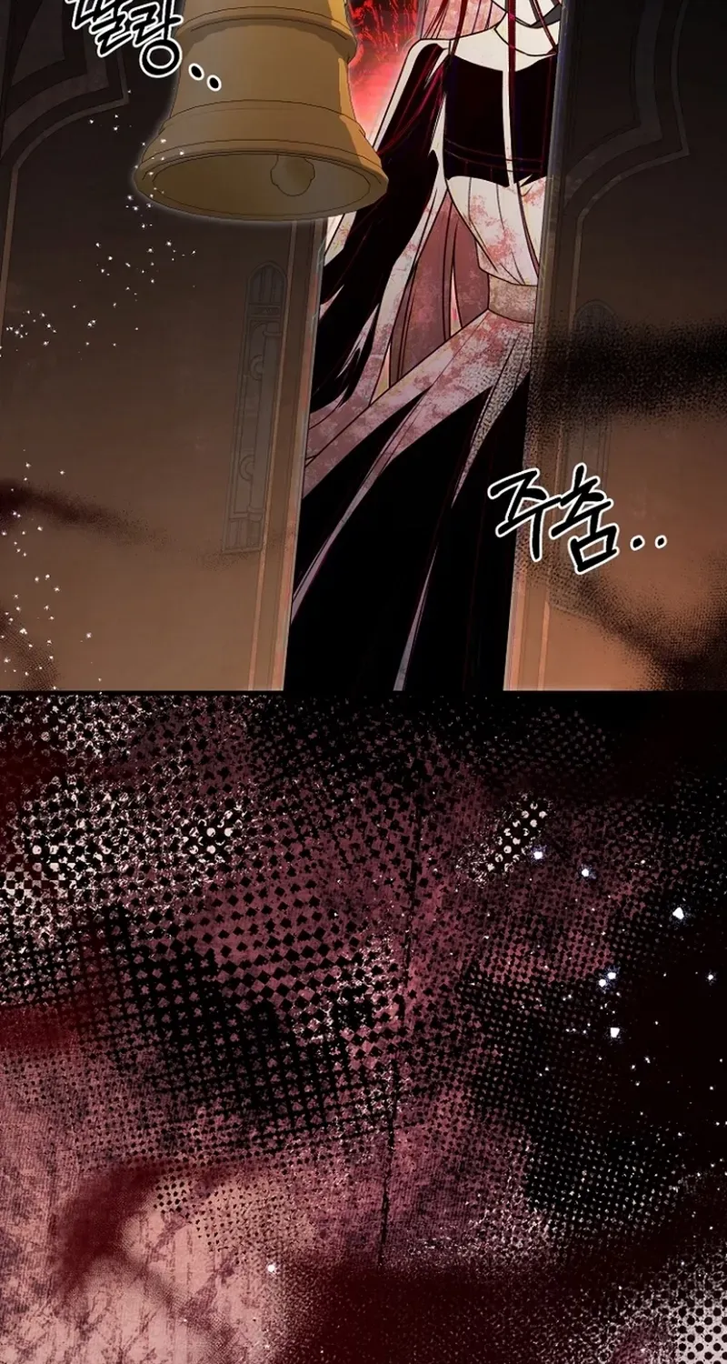 Surviving at the Cursed School Chapter 30 page 12 - 
