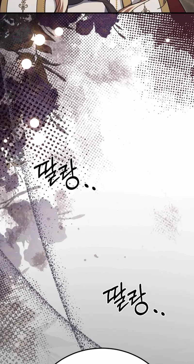 Surviving at the Cursed School Chapter 30 page 19 - 