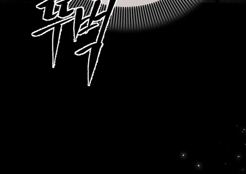 Surviving at the Cursed School Chapter 30 page 26 - 