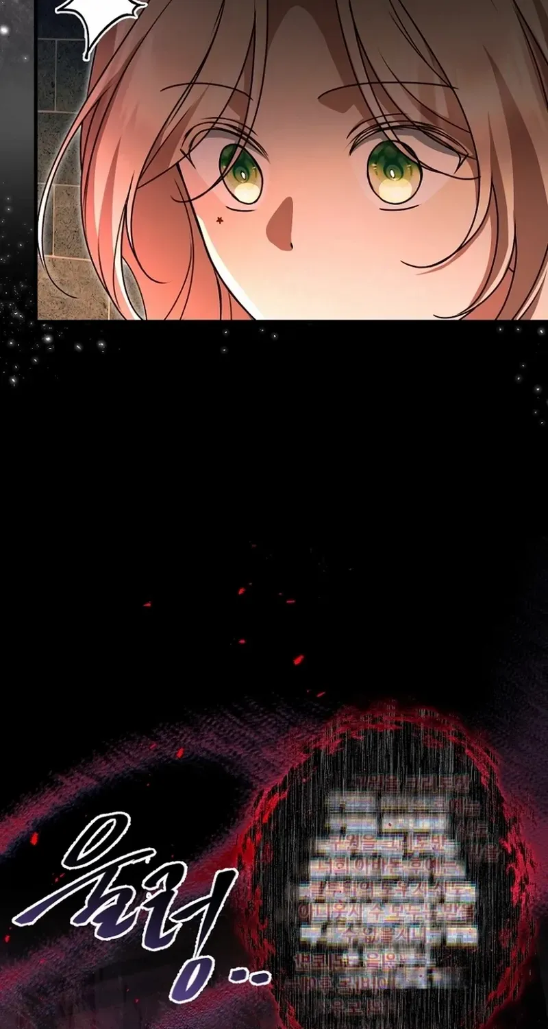 Surviving at the Cursed School Chapter 30 page 38 - 