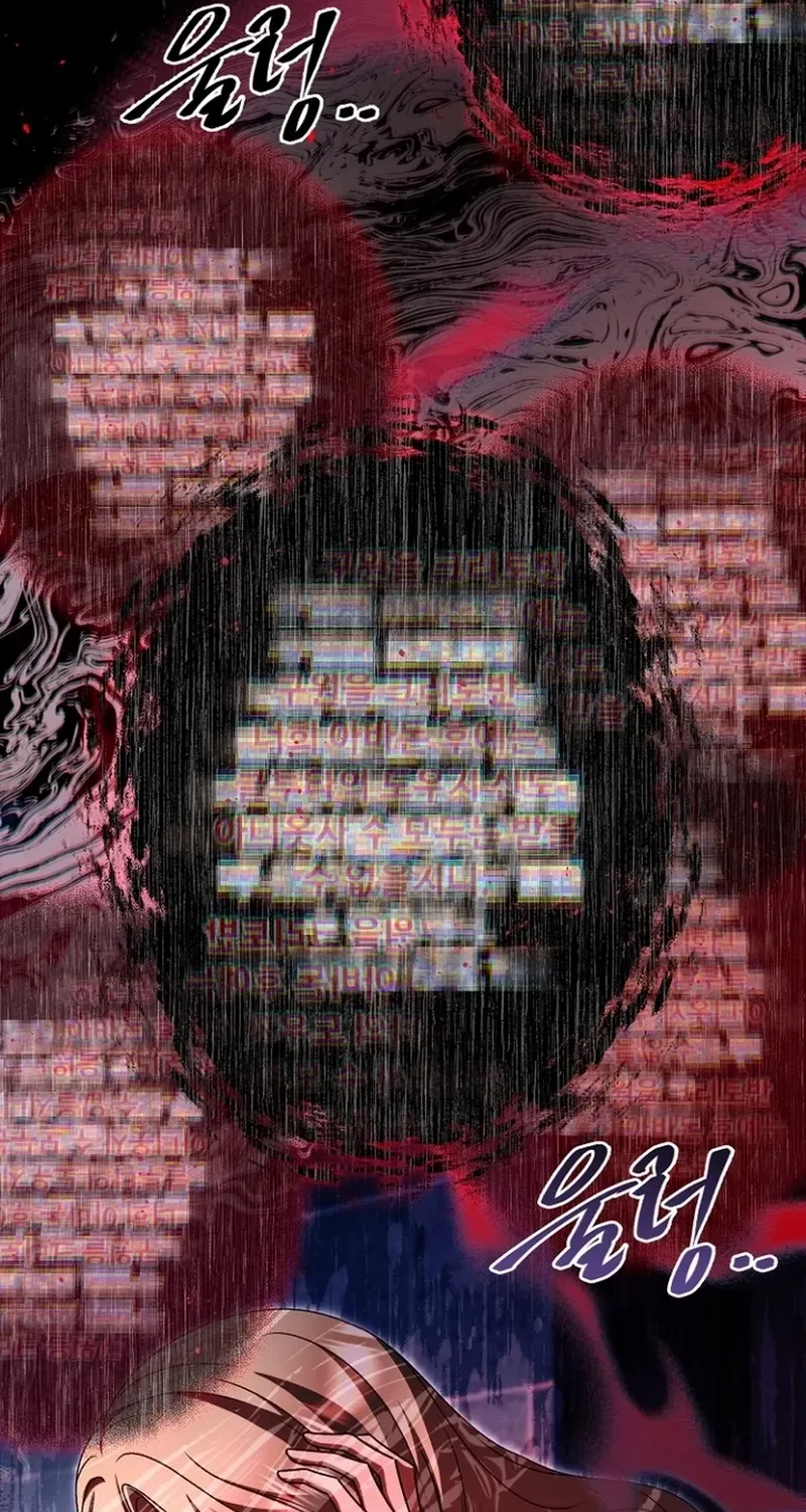 Surviving at the Cursed School Chapter 30 page 40 - 