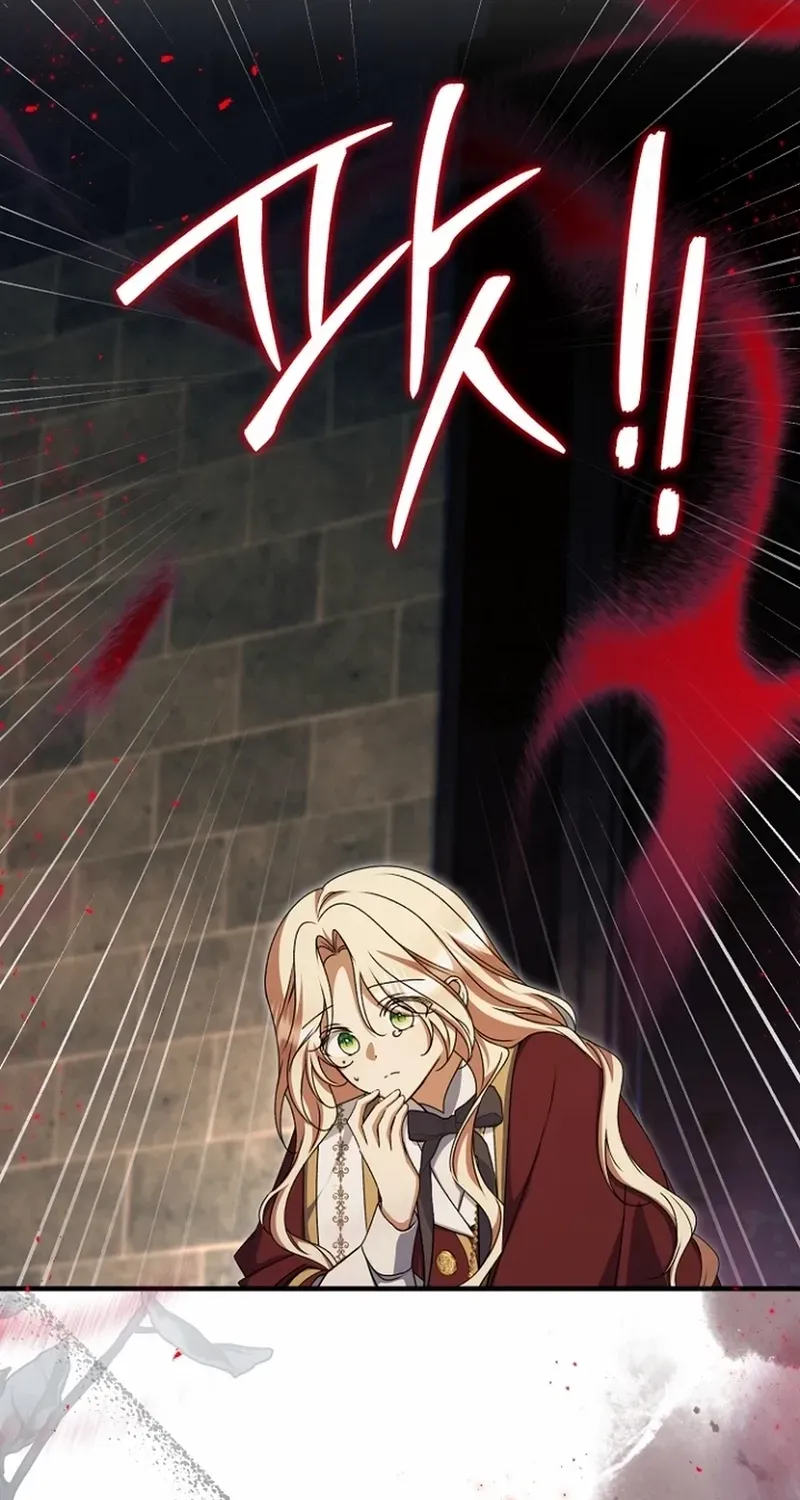 Surviving at the Cursed School Chapter 30 page 54 - 