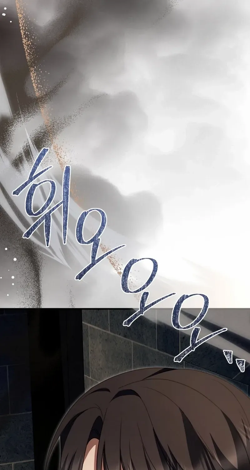Surviving at the Cursed School Chapter 30 page 86 - 