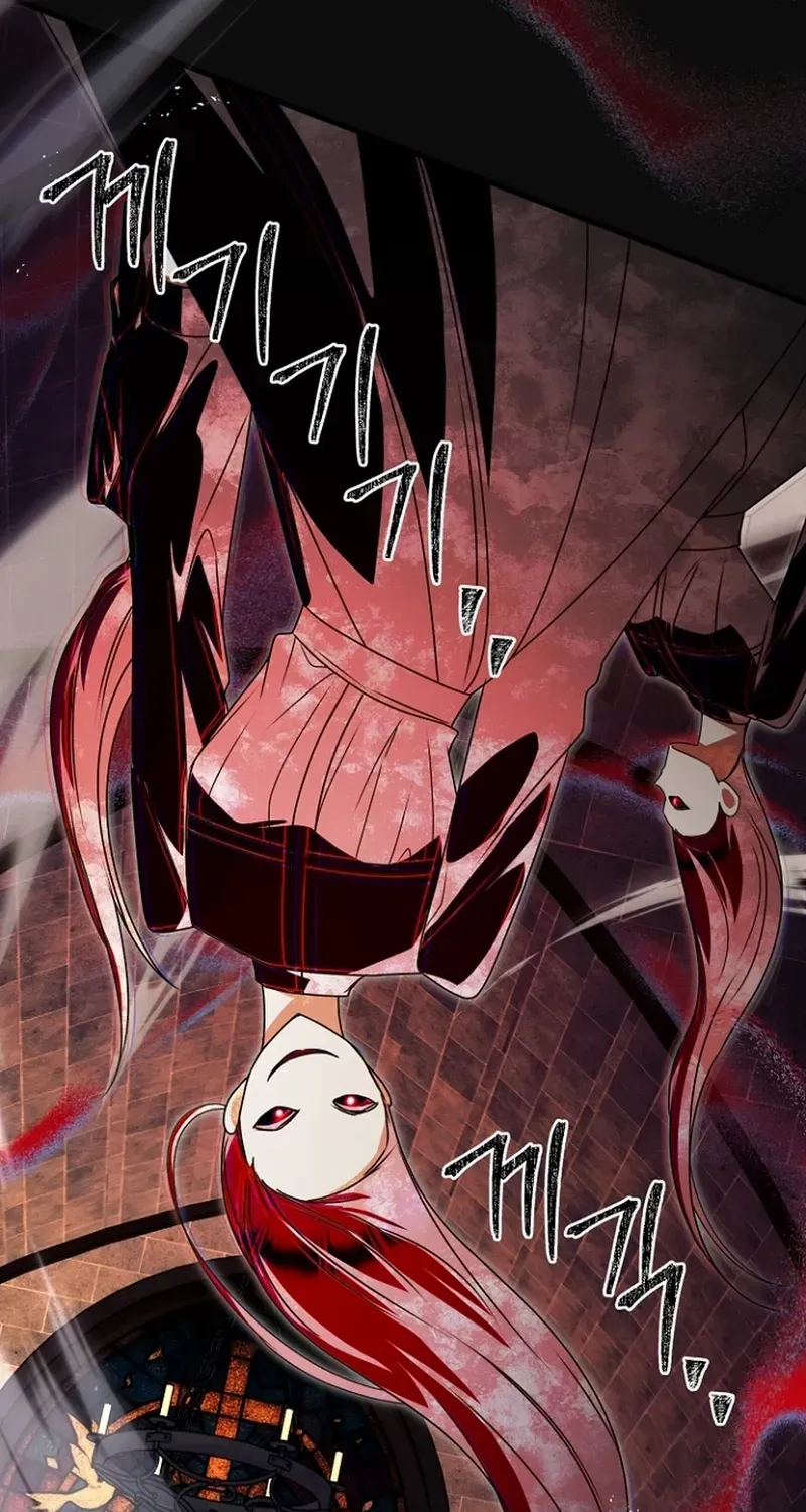 Surviving at the Cursed School Chapter 30 page 96 - 