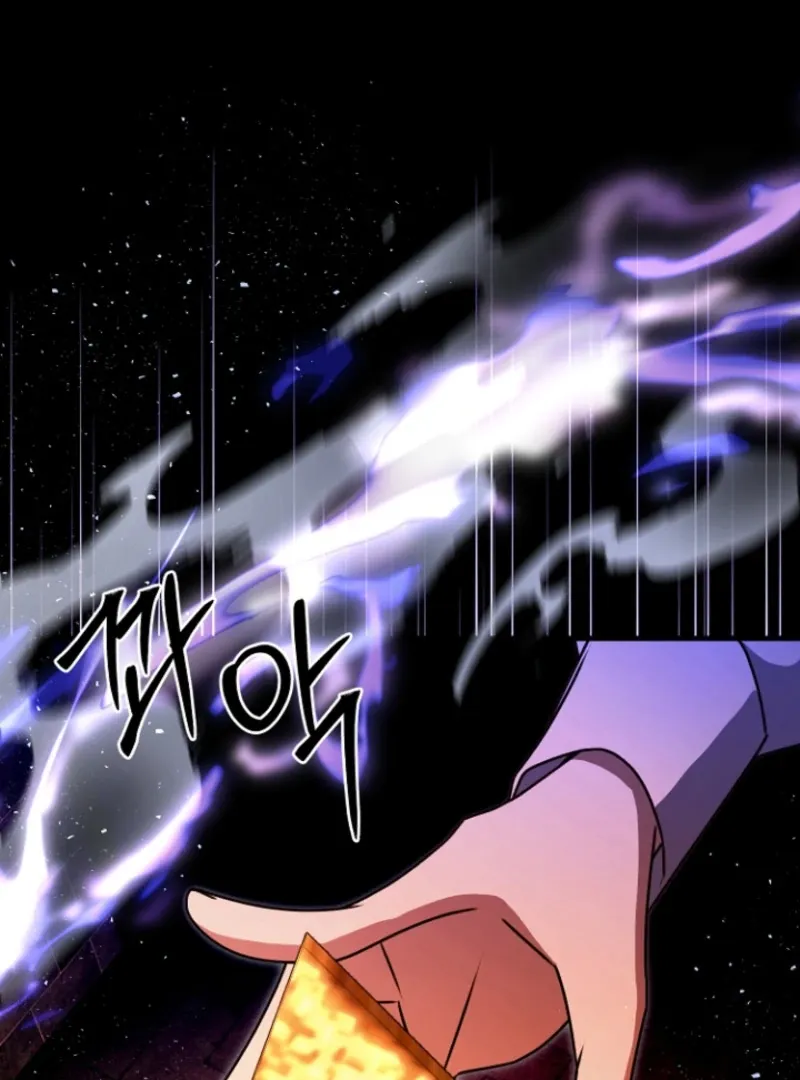Surviving at the Cursed School Chapter 31 page 104 - 