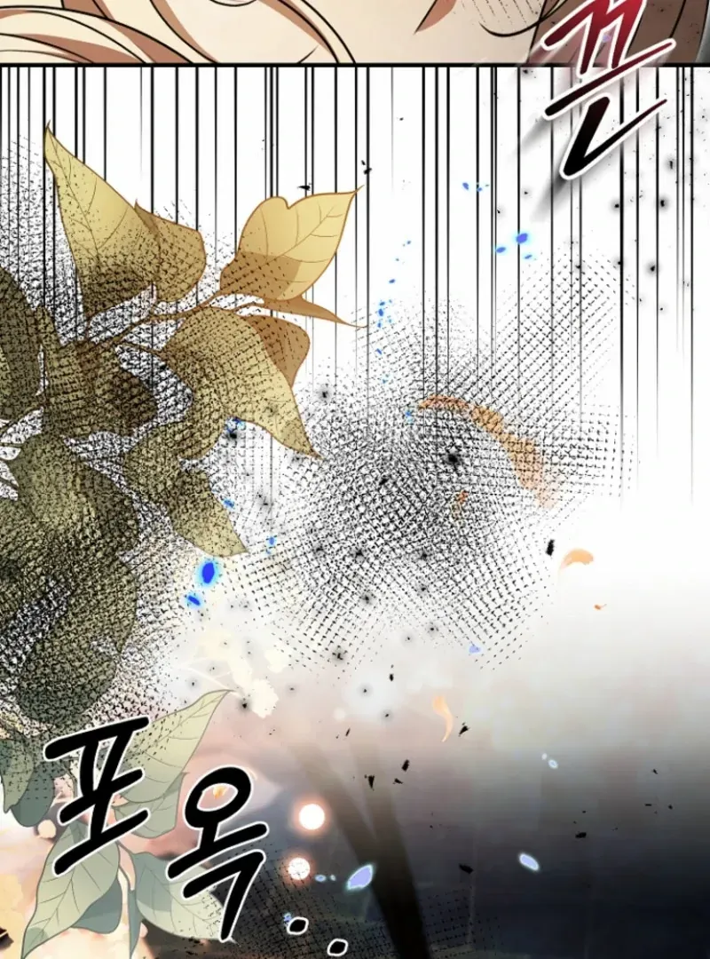 Surviving at the Cursed School Chapter 31 page 127 - 