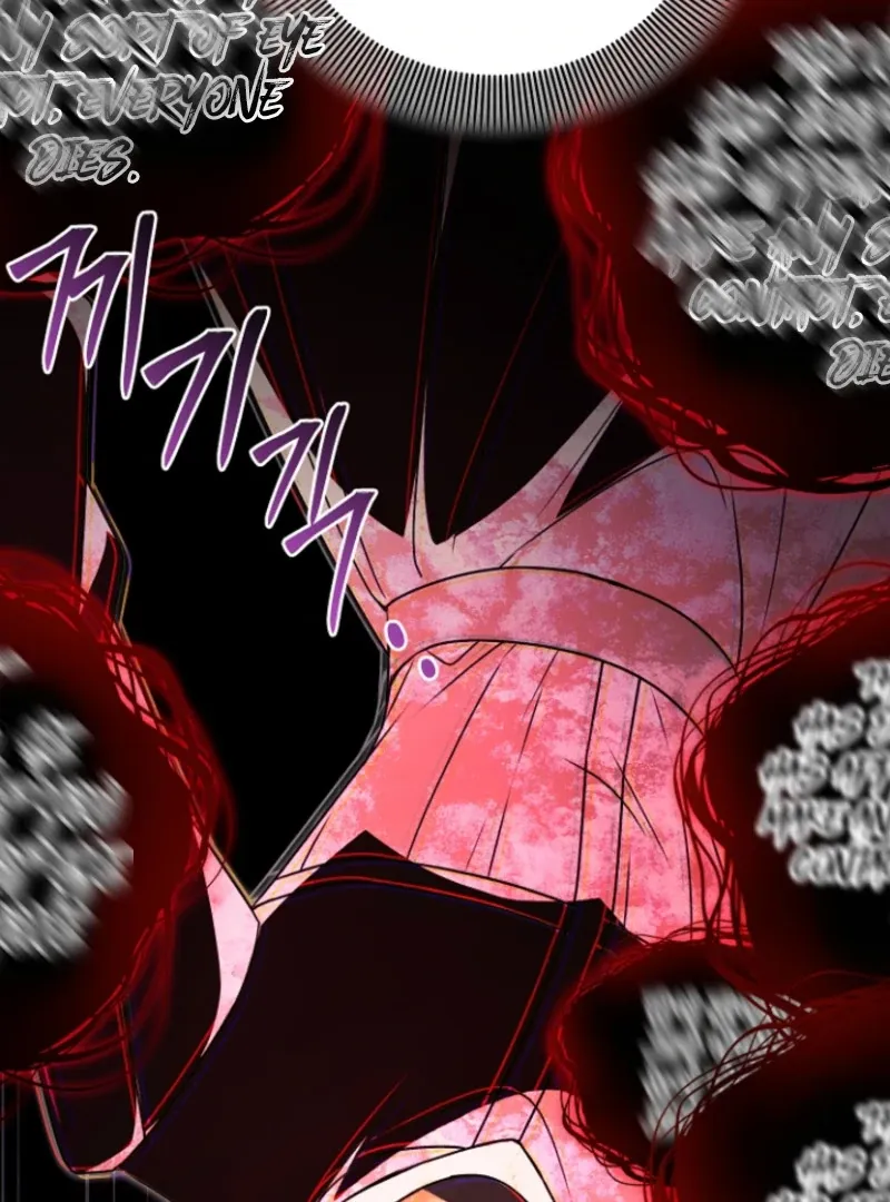 Surviving at the Cursed School Chapter 31 page 17 - 