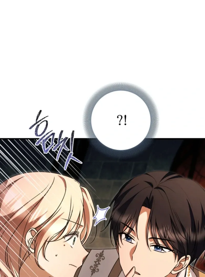 Surviving at the Cursed School Chapter 31 page 27 - 