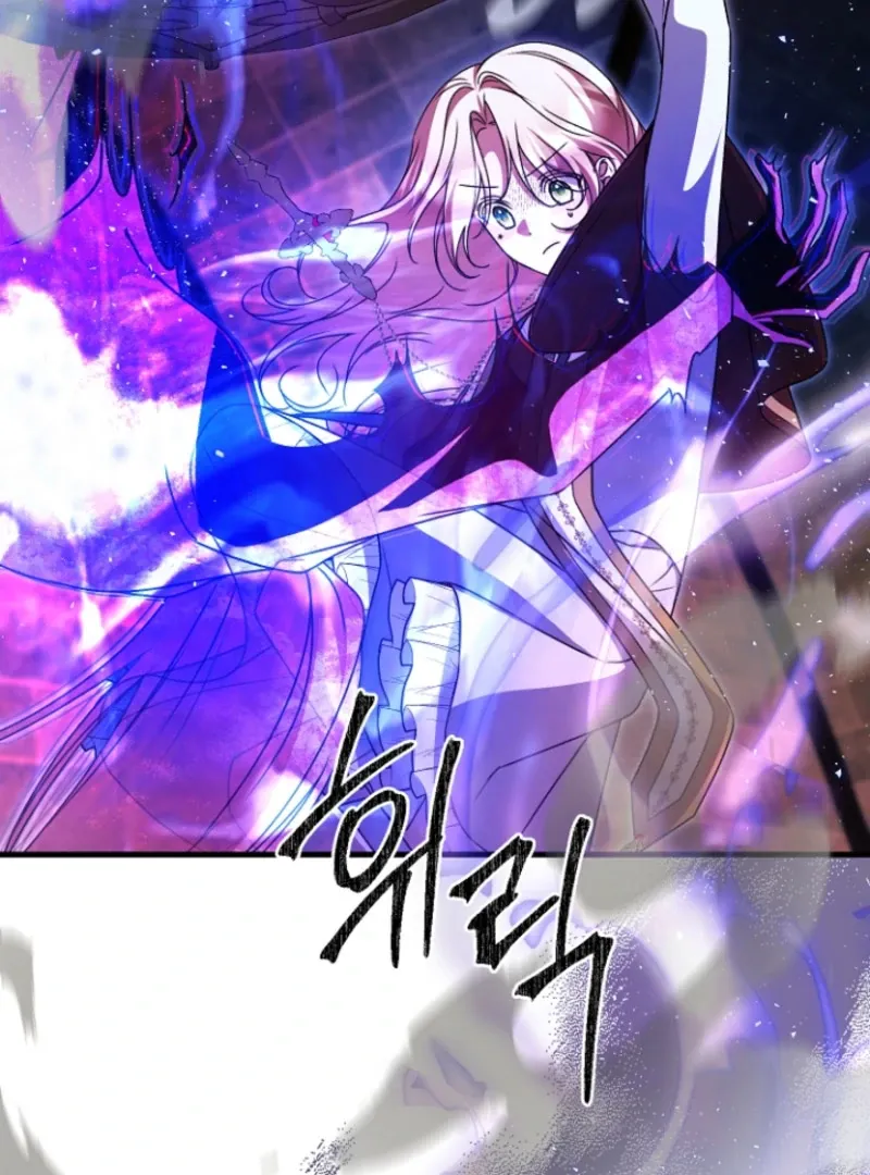 Surviving at the Cursed School Chapter 31 page 98 - 