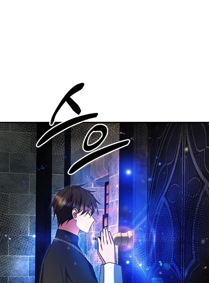 Surviving at the Cursed School Chapter 32 page 11 - 