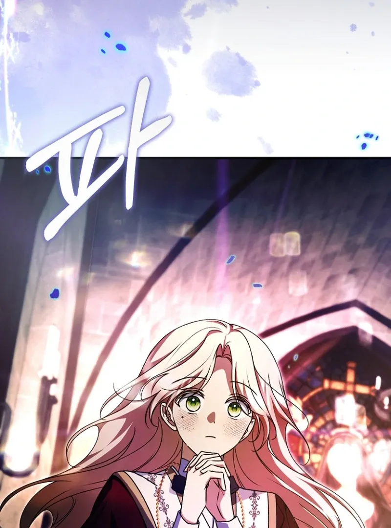 Surviving at the Cursed School Chapter 32 page 20 - 