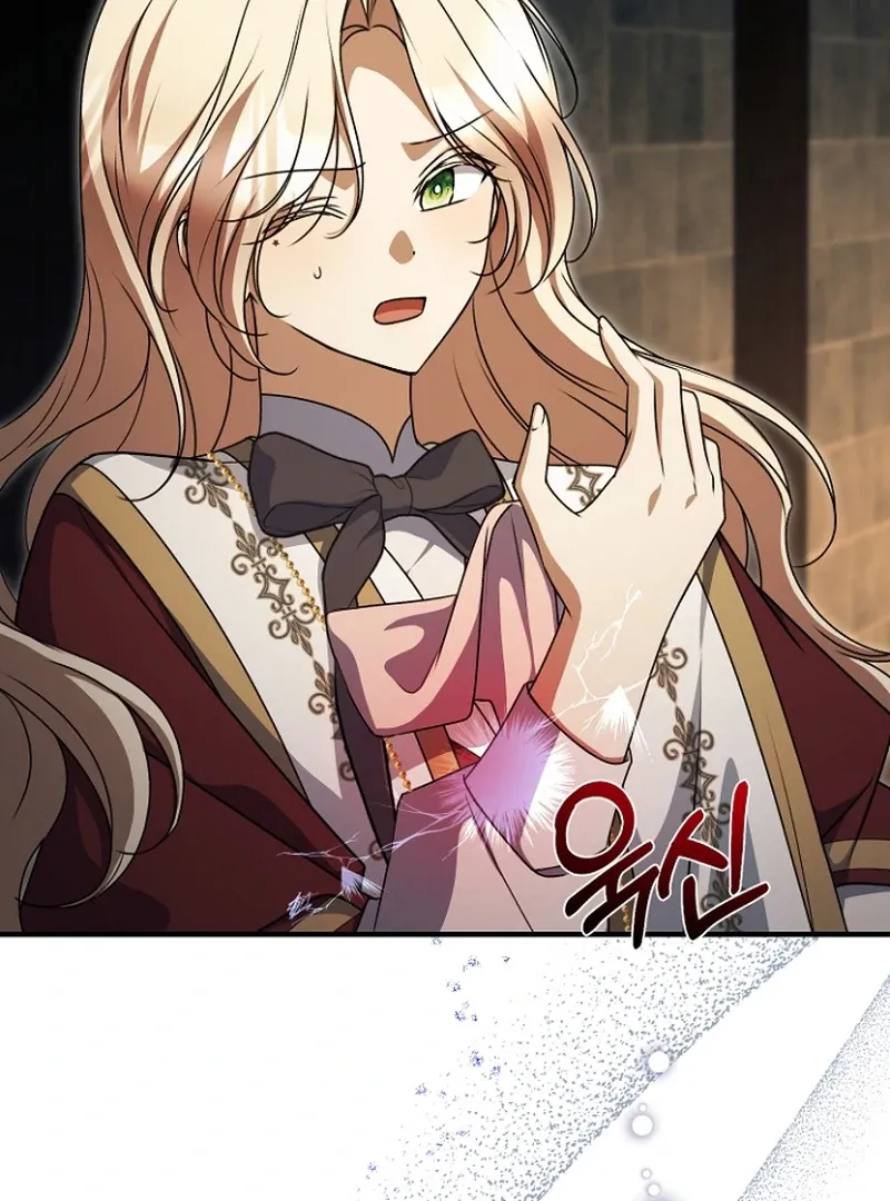 Surviving at the Cursed School Chapter 32 page 39 - 
