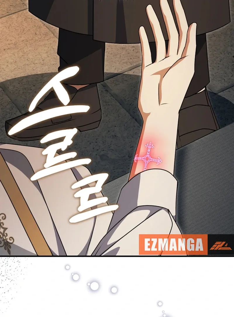 Surviving at the Cursed School Chapter 32 page 41 - 