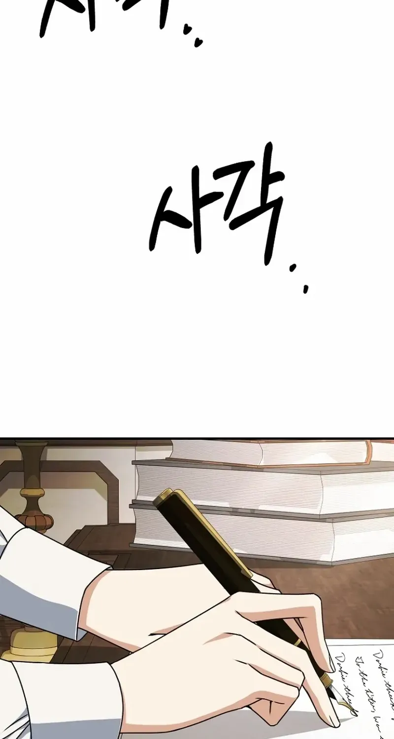 Surviving at the Cursed School Chapter 33 page 40 - 