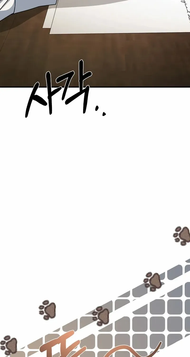 Surviving at the Cursed School Chapter 33 page 41 - 