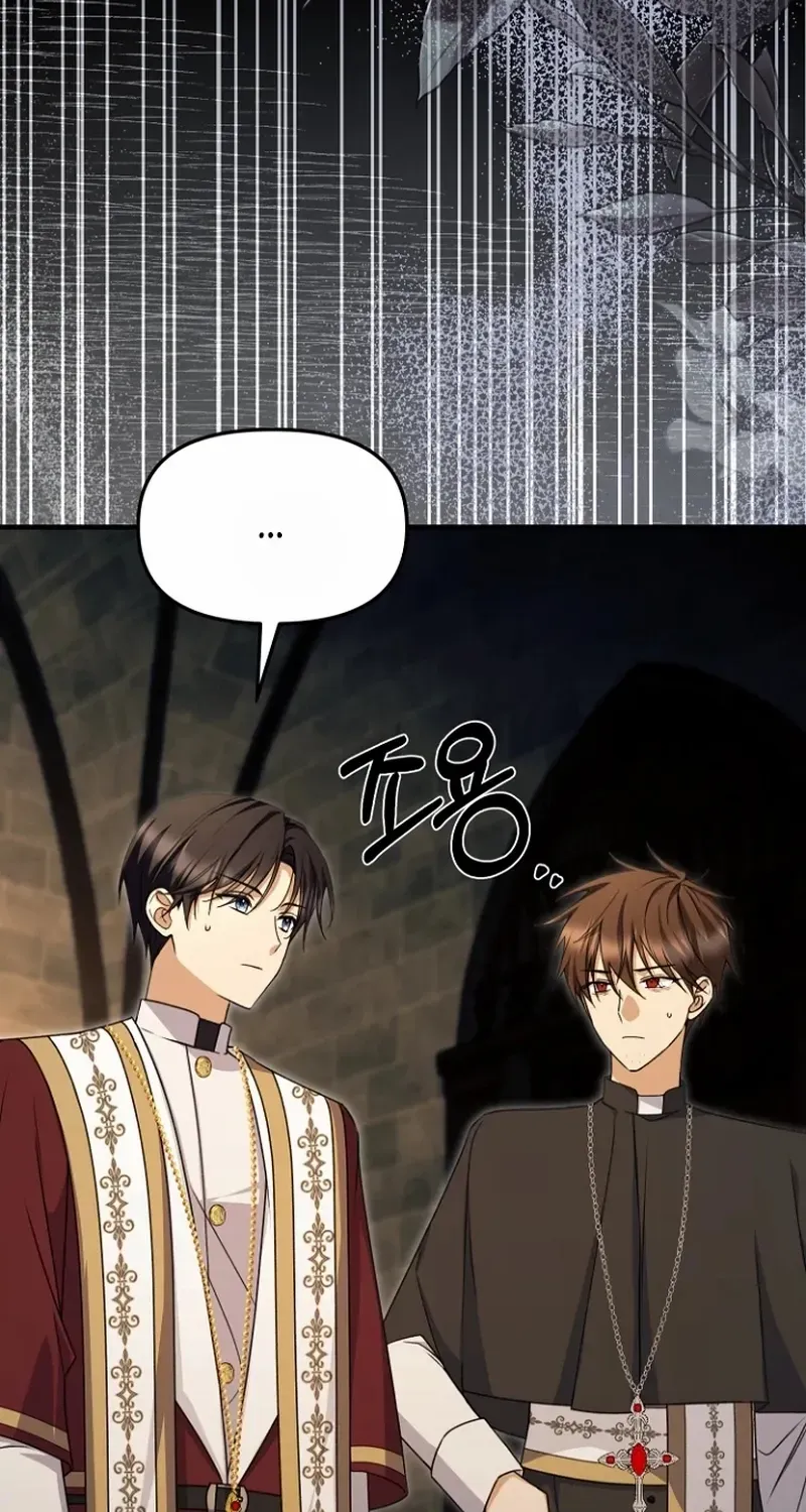 Surviving at the Cursed School Chapter 33 page 6 - 