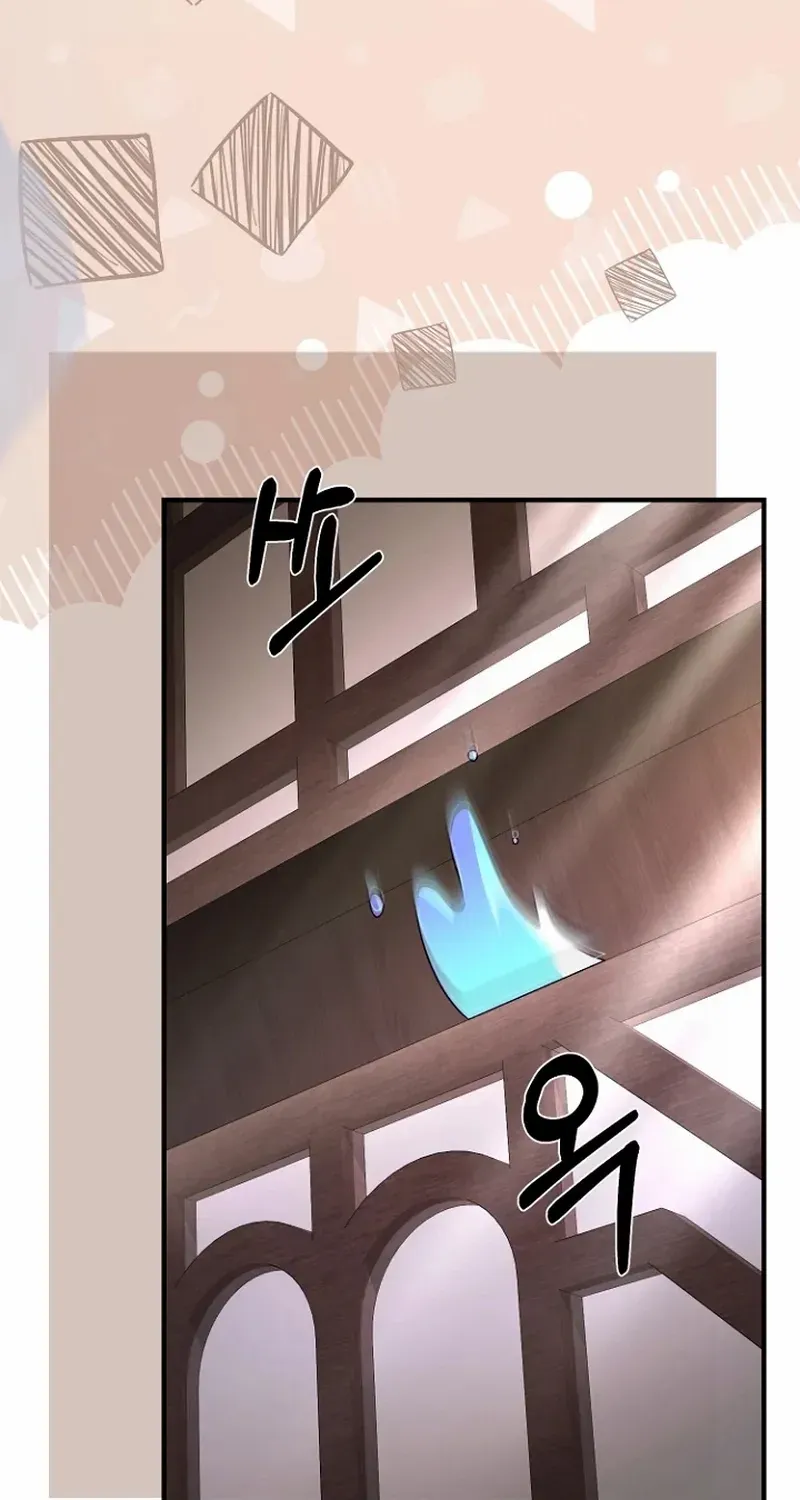 Surviving at the Cursed School Chapter 33 page 84 - 