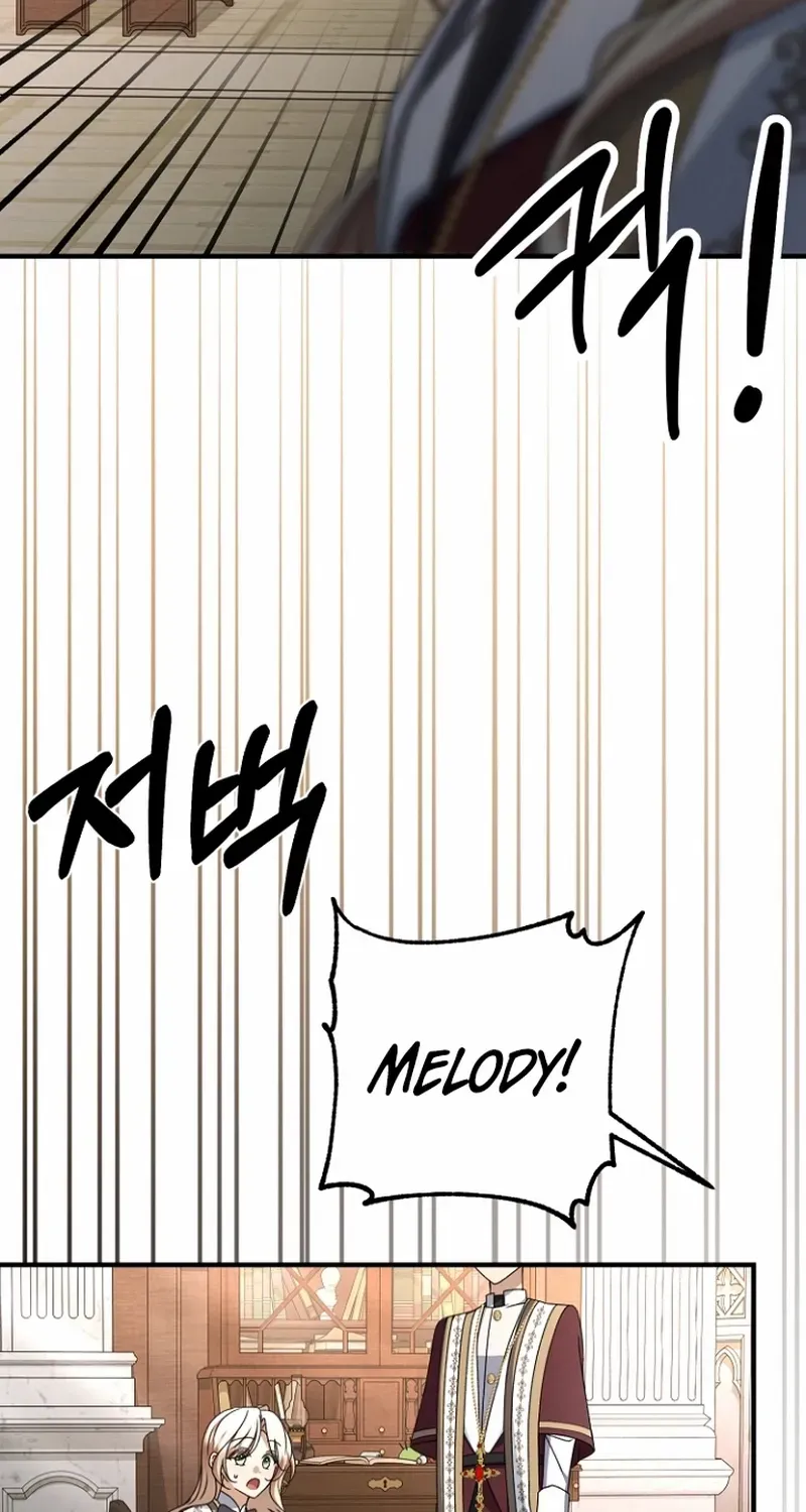 Surviving at the Cursed School Chapter 34 page 33 - 
