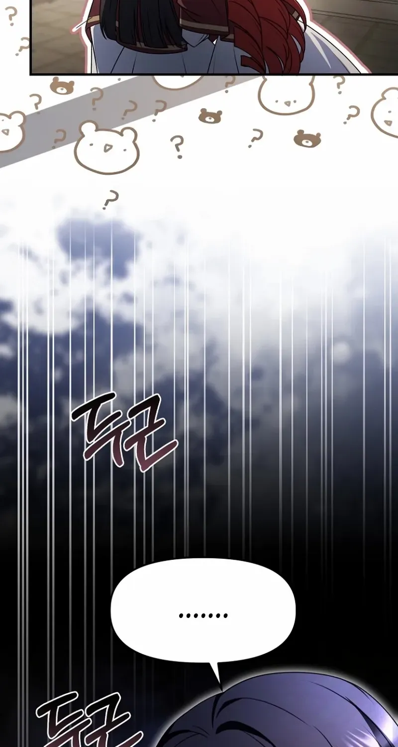 Surviving at the Cursed School Chapter 34 page 44 - 