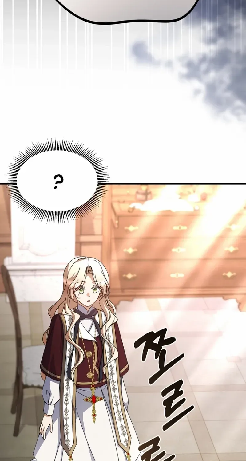 Surviving at the Cursed School Chapter 34 page 46 - 