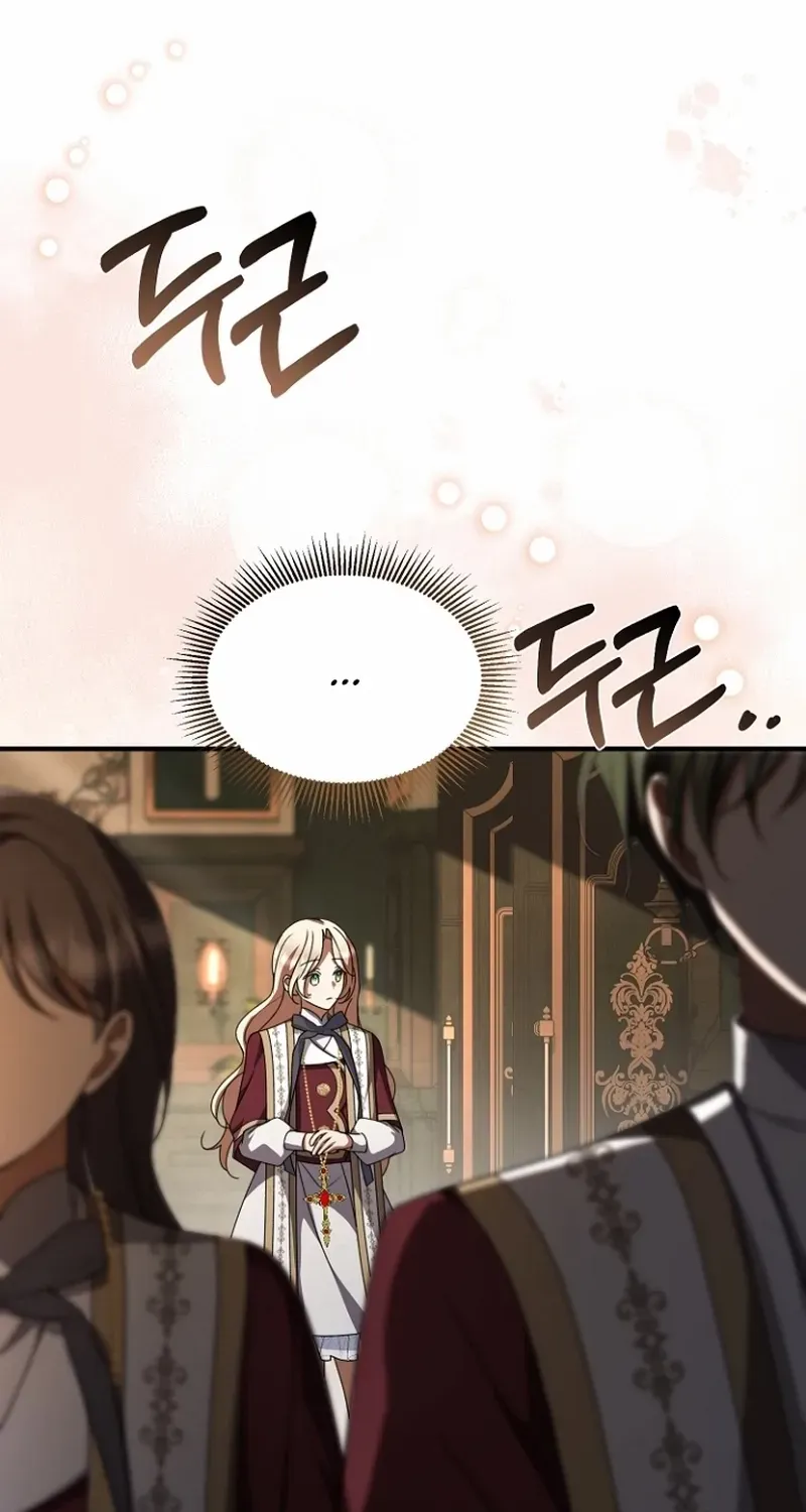 Surviving at the Cursed School Chapter 34 page 74 - 