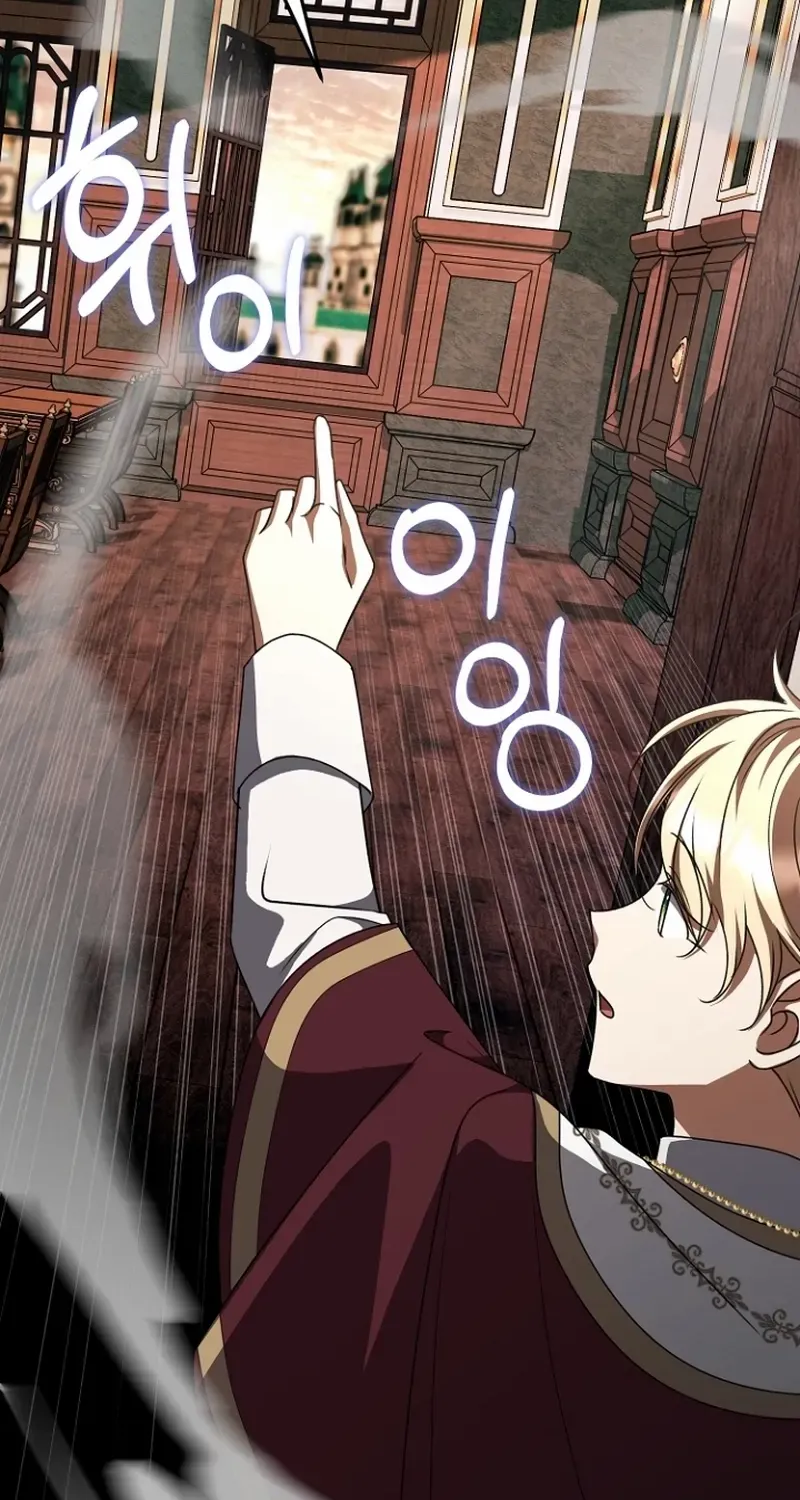 Surviving at the Cursed School Chapter 34 page 82 - 