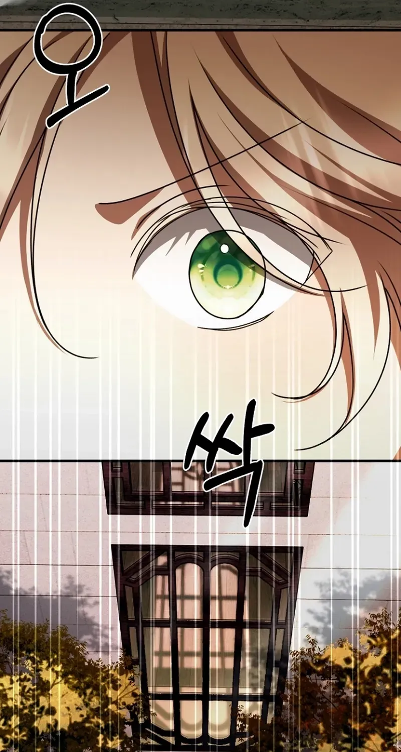 Surviving at the Cursed School Chapter 34 page 87 - 