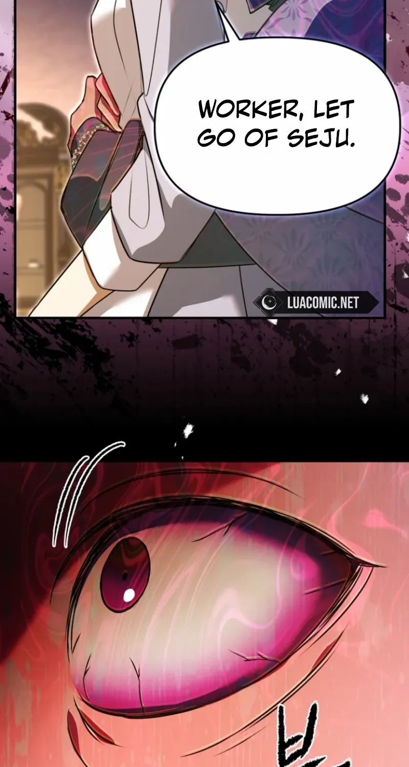 Surviving at the Cursed School Chapter 4 page 17 - 