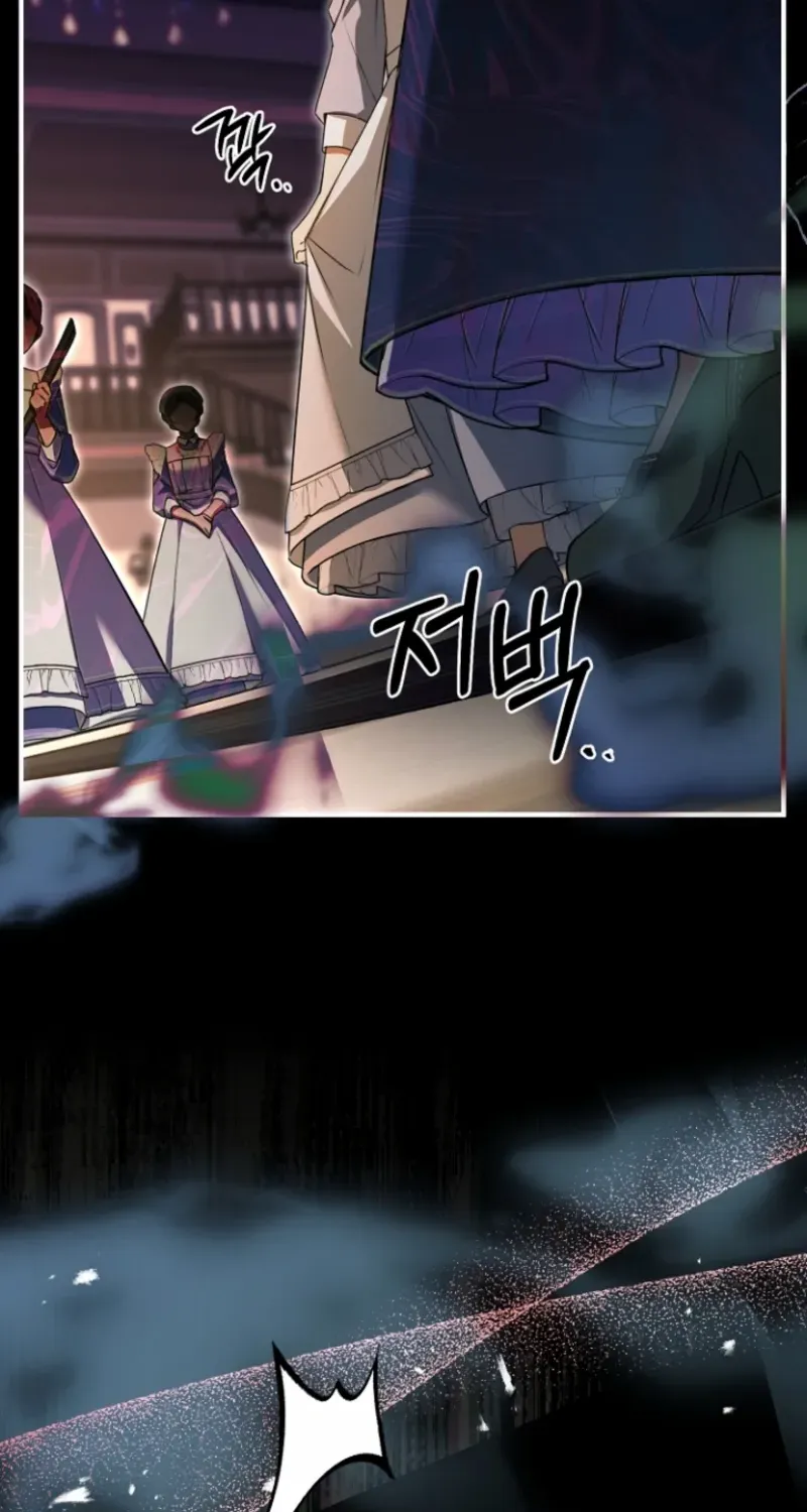 Surviving at the Cursed School Chapter 4 page 23 - 