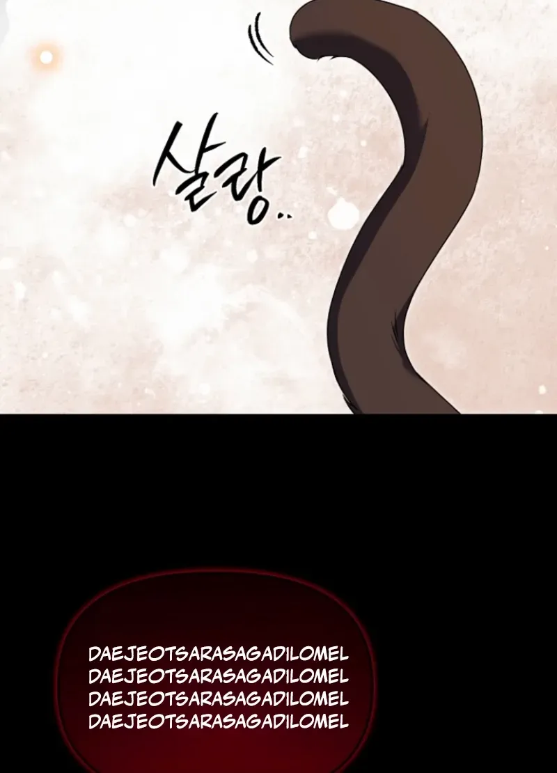 Surviving at the Cursed School Chapter 4 page 48 - 
