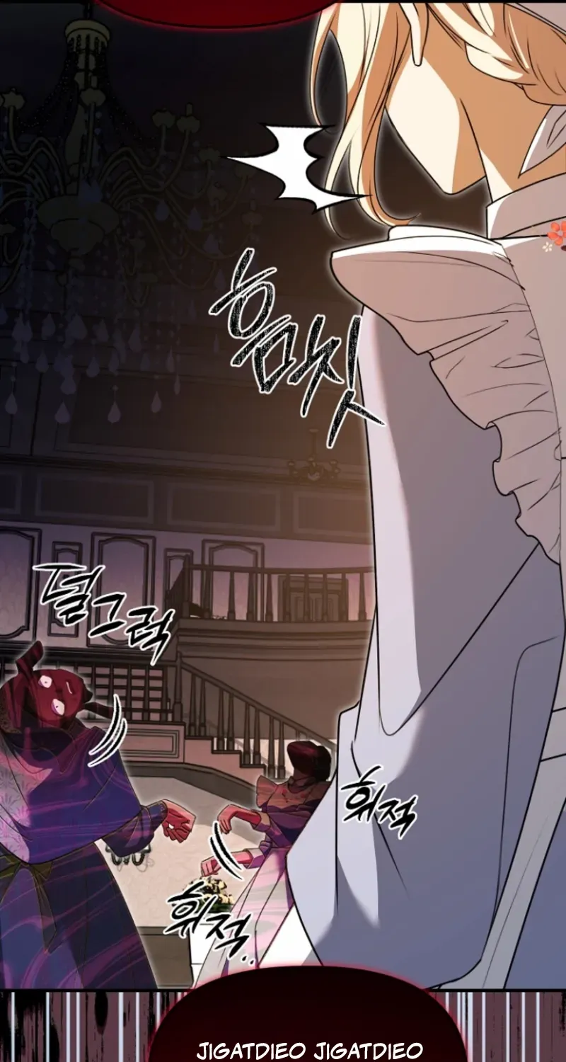 Surviving at the Cursed School Chapter 4 page 49 - 