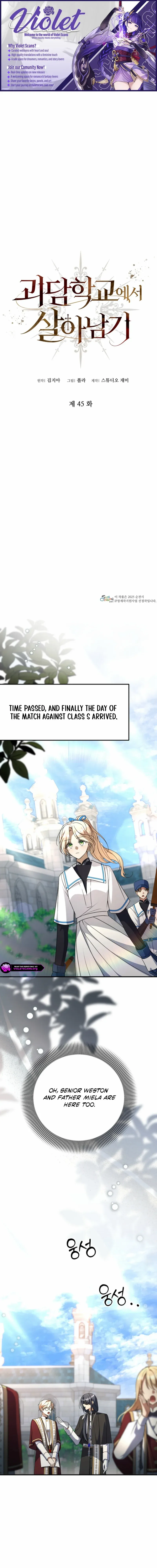 Surviving at the Cursed School Chapter 45 page 2 - 