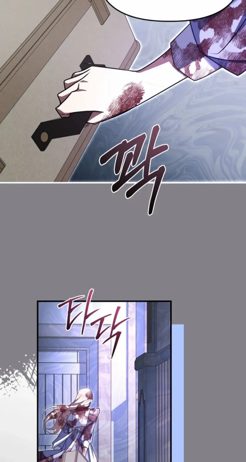 Surviving at the Cursed School Chapter 5 page 51 - 