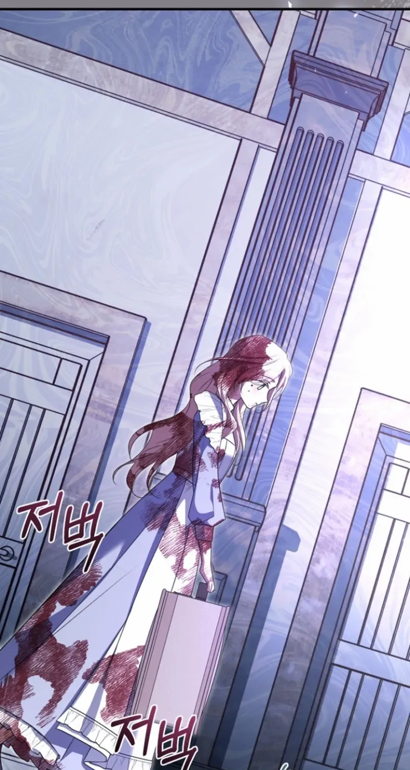 Surviving at the Cursed School Chapter 5 page 54 - 