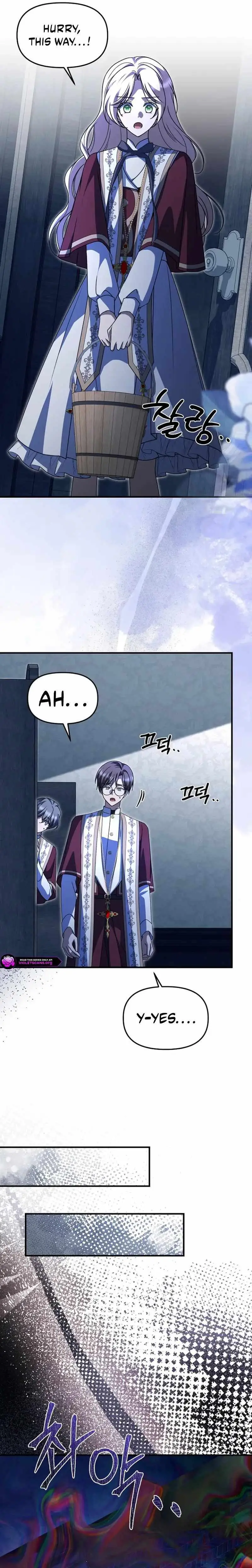 Surviving at the Cursed School Chapter 53 page 17 - 