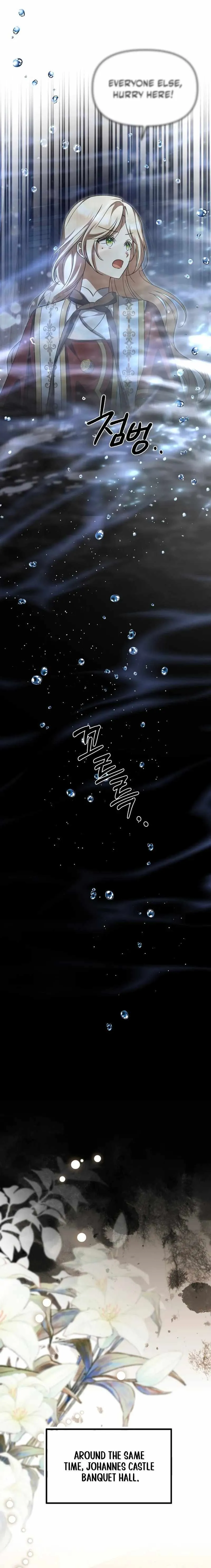 Surviving at the Cursed School Chapter 54 page 4 - 