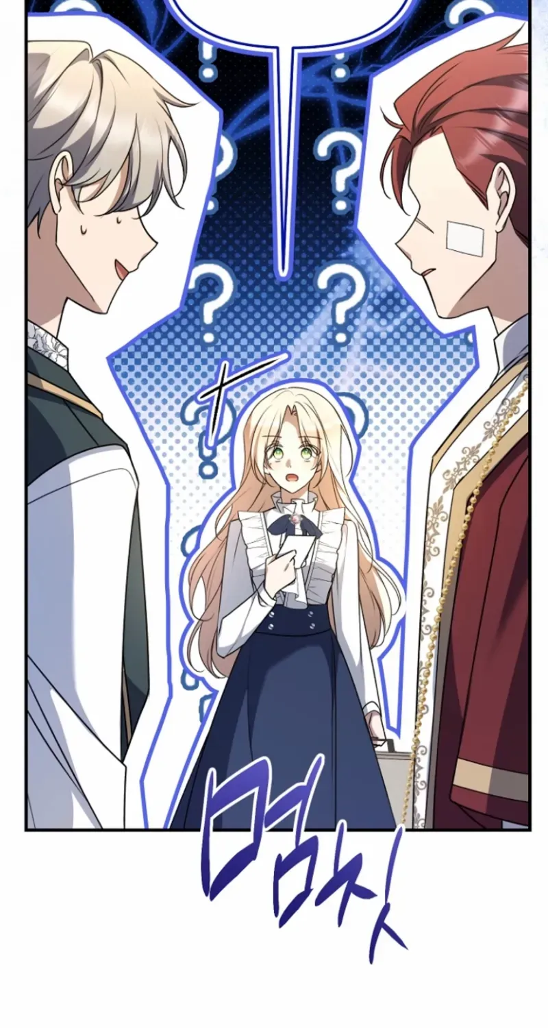 Surviving at the Cursed School Chapter 6 page 20 - 