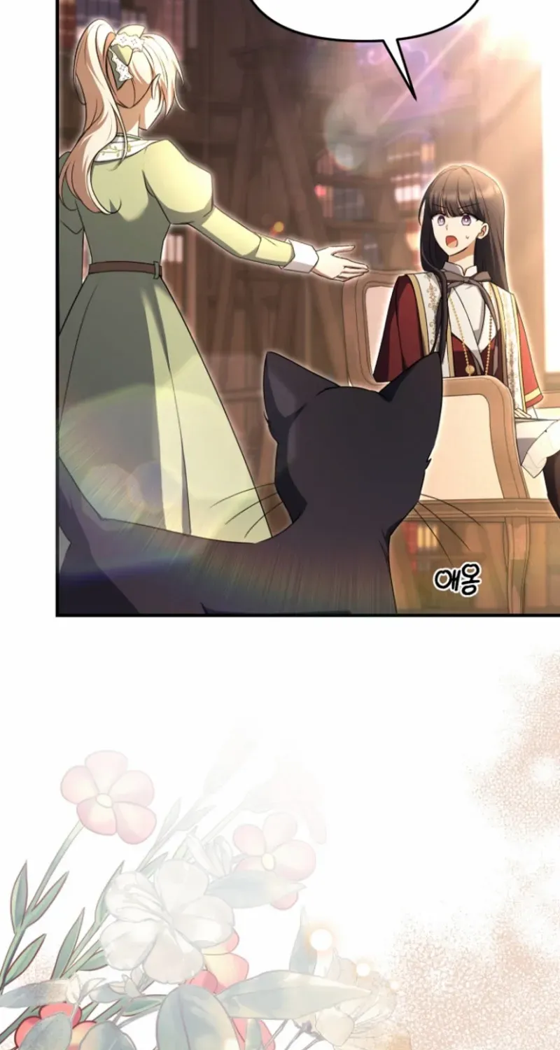 Surviving at the Cursed School Chapter 8 page 15 - 