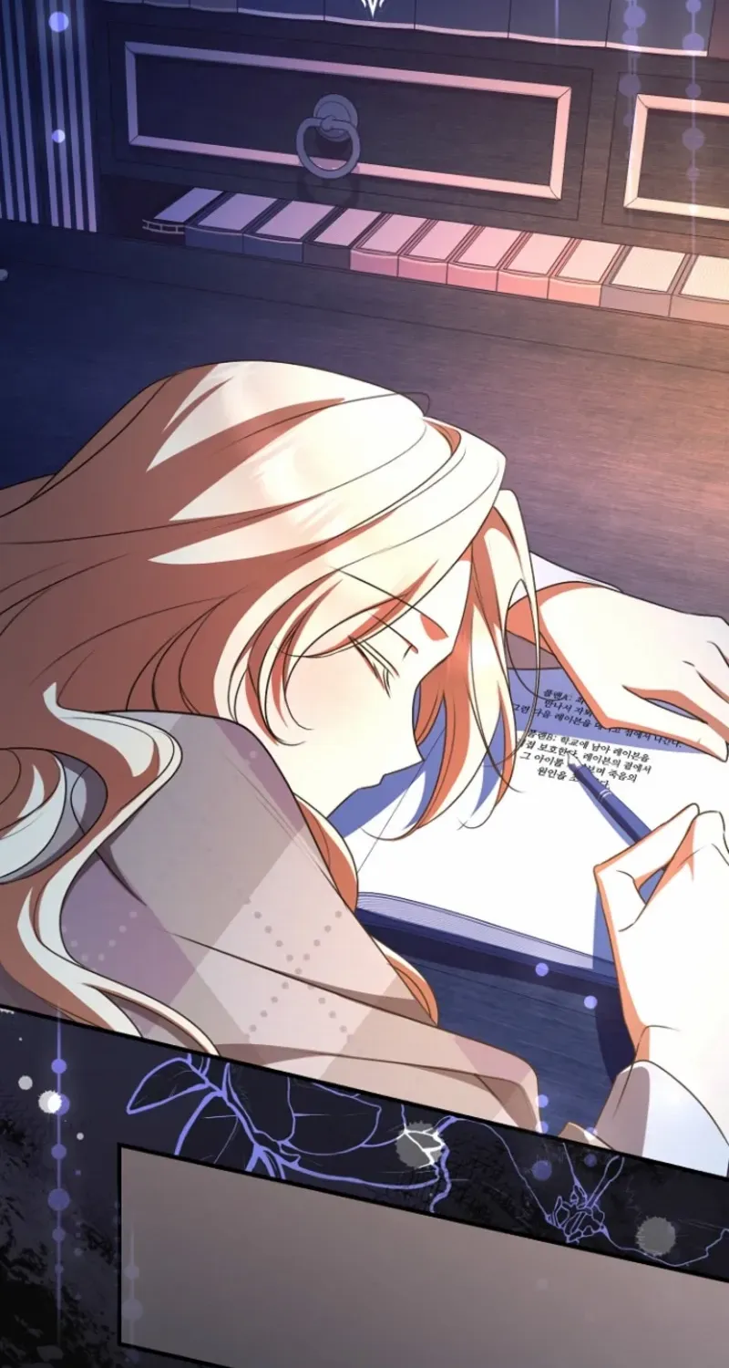 Surviving at the Cursed School Chapter 8 page 82 - 