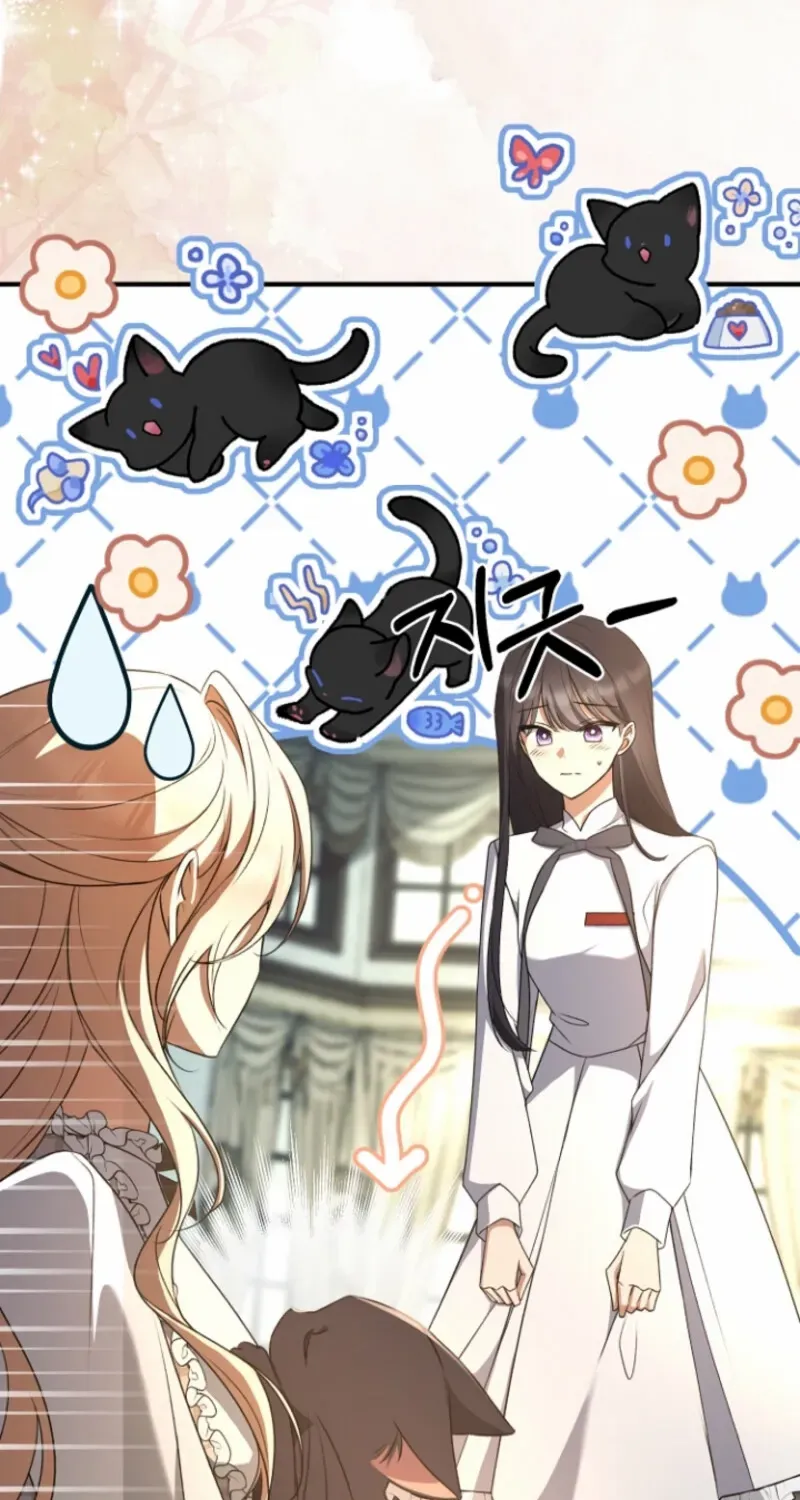 Surviving at the Cursed School Chapter 9 page 17 - 